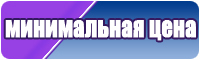 Пижама с длинным рукавом