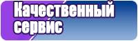 Пижама для дома