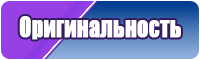 Пижама кофта штаны