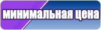 Пижама в клеточку
