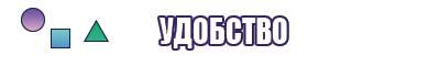 Оранжевая пижама