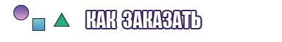 Шарф снуд в два оборота