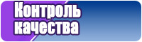 Снуды зимние детские