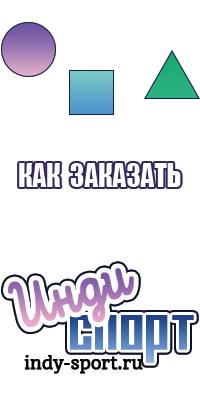 Комбинезон из футера детский