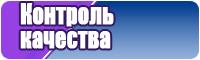 Полосатый комбинезон женский