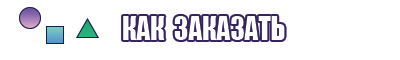 Штанишки из футера