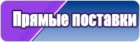 Штанишки в полосочку