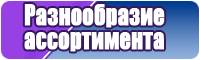 Оранжевая шапочка